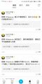 您 是 傻 贲
