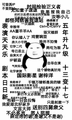 语录整合