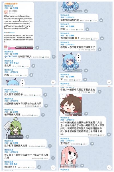 文件:E3569172-F2FC-4E2F-9853-BEA7B0DF6801.jpg
