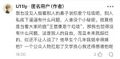 刘慈欣做什么都没有问题