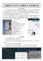 告全体蛤丝书5
