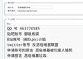 2025年6月19日 (四) 23:28版本的缩略图
