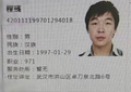 信息