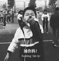 2026年2月26日 (四) 20:40版本的缩略图
