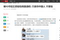 2026年2月26日 (四) 20:43版本的缩略图