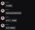 2026年1月30日 (五) 02:57版本的缩略图