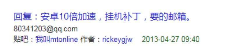文件:开挂达人.jpg