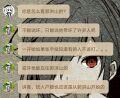 故事大王