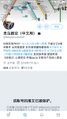 缝合怪