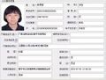 2026年2月15日 (日) 04:03版本的缩略图
