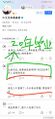 2026年2月26日 (四) 20:42版本的缩略图