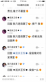 发情野驴