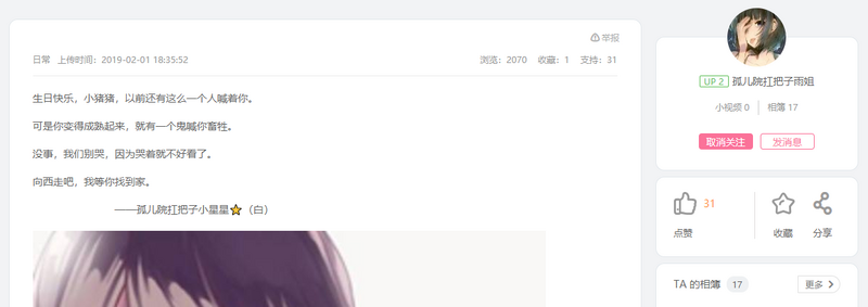 文件:坦克幼儿园小（114514）班吴周星小朋友作.png