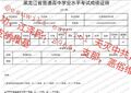 2026年1月13日 (二) 03:23版本的缩略图