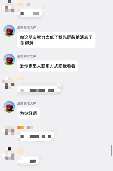 文件:衡儿极道胁迫2.jpg