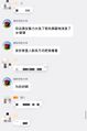 2025年10月6日 (一) 00:31版本的缩略图