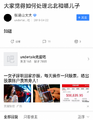 2026年2月26日 (四) 20:42版本的缩略图