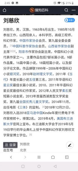 文件:D466f212eb65af4200e9efe0a61b6e464c5c8c2a.jpg@1320w 2860h.jpg