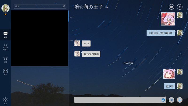 文件:IMG 1477.png