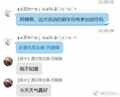 2025年6月19日 (四) 23:27版本的缩略图
