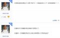 丁明山的威胁
