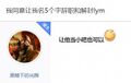 2025年6月19日 (四) 23:27版本的缩略图