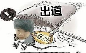 最高法