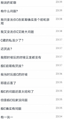 2026年2月26日 (四) 20:45版本的缩略图
