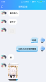 无能狂怒