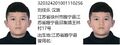刘佳乐玉照