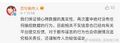 2026年9月16日 (三) 18:58版本的缩略图