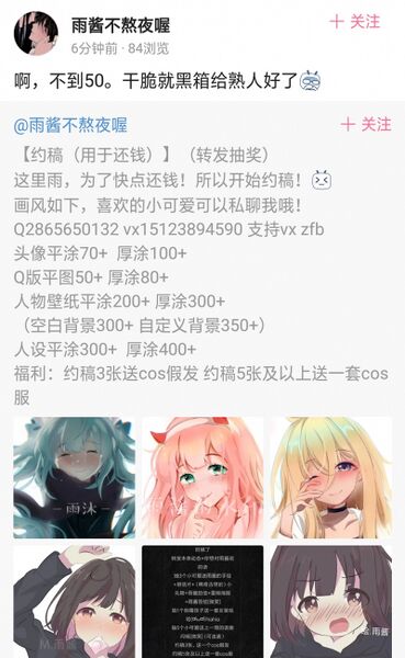 文件:吴十元.jpg