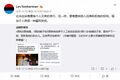 张驰因为蝗纳倾向而想反同，但因为他本身就是同，精神分裂自相矛盾，所以发了这一番狗屁不通的话语