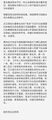 2025年6月19日 (四) 23:28版本的缩略图