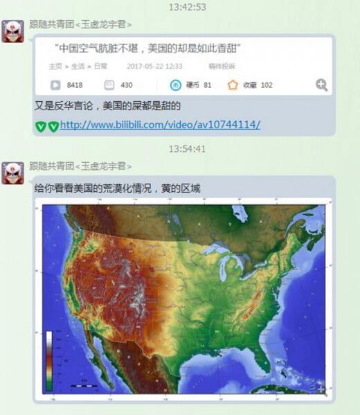 文件:Fullsizerender17.jpg