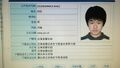 2026年2月26日 (四) 20:46版本的缩略图