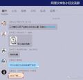 2025年6月19日 (四) 23:27版本的缩略图
