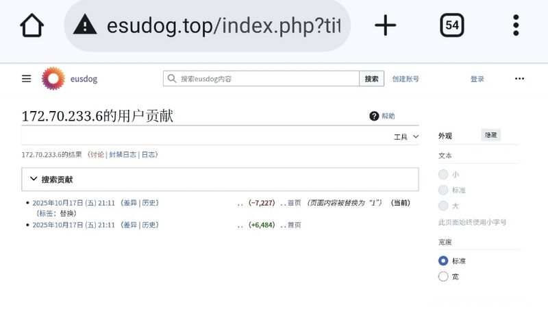 文件:Eusdog3.jpg