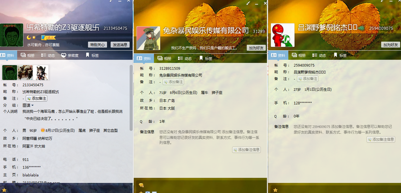 文件:KJW2.png