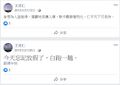2026年2月26日 (四) 20:45版本的缩略图