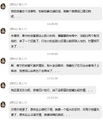 2026年2月26日 (四) 20:46版本的缩略图