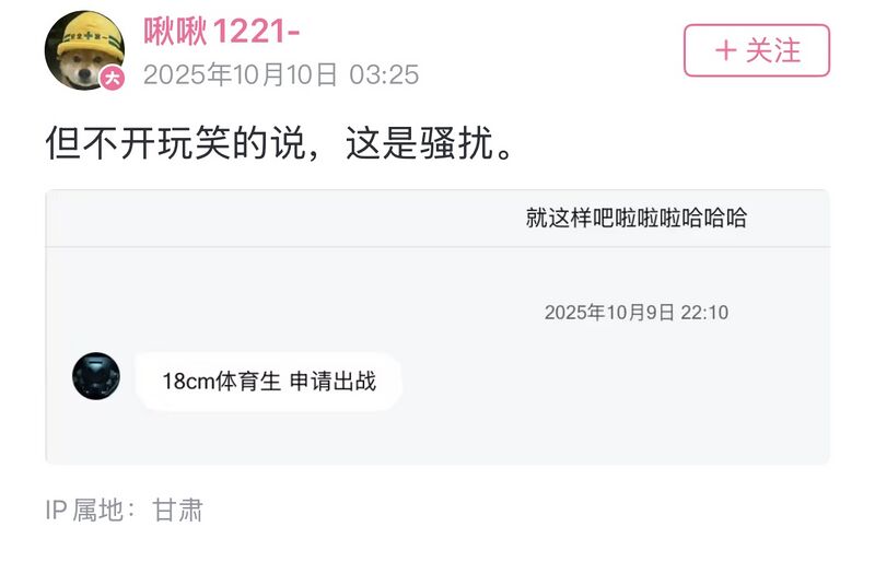 文件:YJY18.jpg