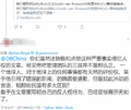 2026年2月26日 (四) 20:41版本的缩略图