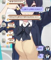那么给你安排恶俗维基如何？[1]