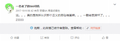 钦点恶俗
