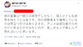 被迫下场