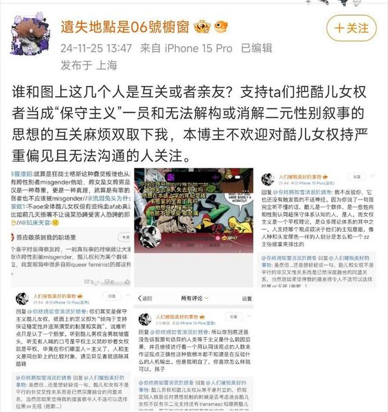 文件:林欣霖女士回旋镖1.jpg