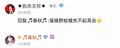 2026年9月16日 (三) 18:59版本的缩略图
