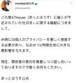 近期公告
