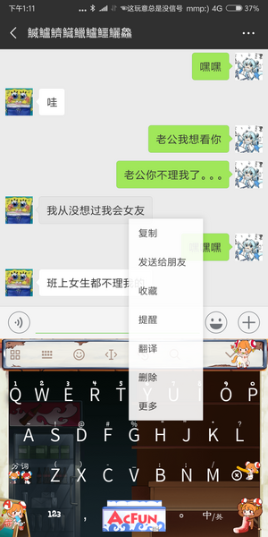 文件:Wx1.png